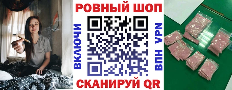 Купить наркоту Калтан КОКАИН LSD-25 Гашиш Меф A PVP