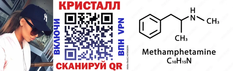 дарк нет как зайти Калтан Amphetamine Розовый
