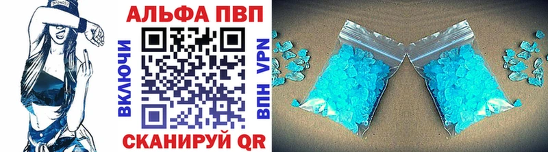 цена наркотик  Калтан  APVP СК 