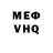 Амфетамин VHQ Inst: kirakarinas
