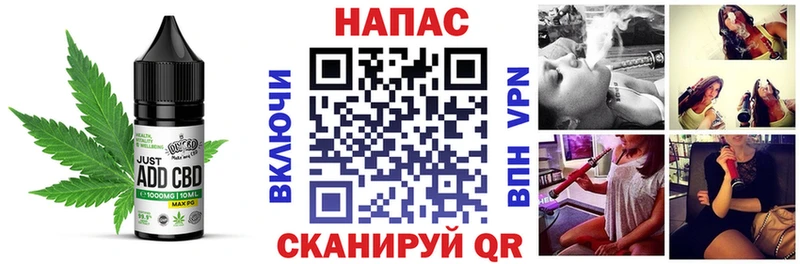 Canna-Cookies конопля  Калтан 