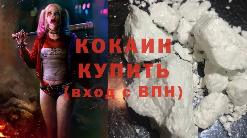 Cocaine Fish Scale  Калтан 