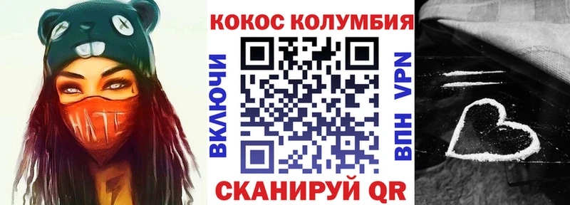 COCAIN 97%  где купить наркоту  Калтан 