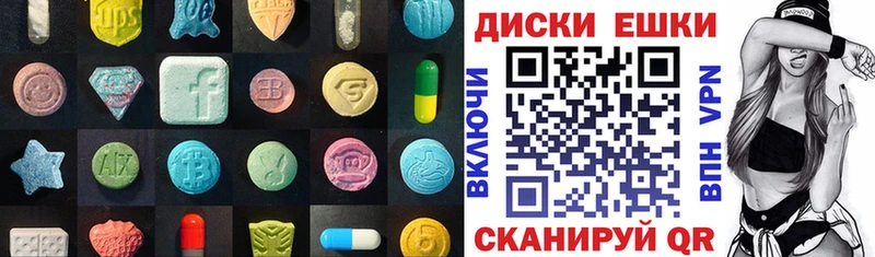 наркота  Калтан  Экстази ешки 