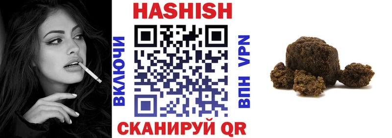 ГАШ Изолятор  где купить наркотик  Калтан 