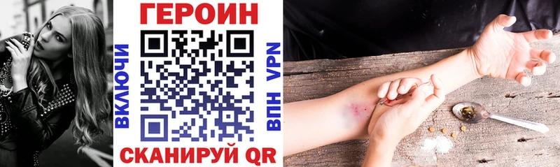 Героин афганец  сколько стоит  сайты даркнета официальный сайт  Калтан 