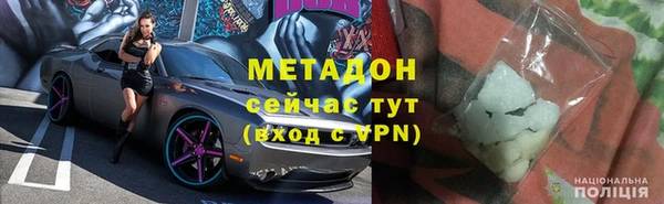 гашик Новокубанск
