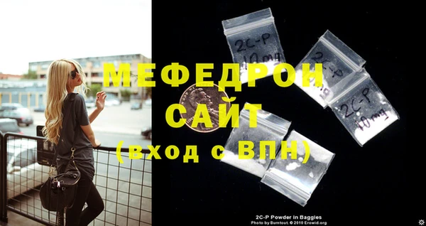 гашик Новокубанск