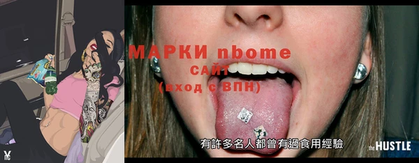 мефедрон VHQ Нягань