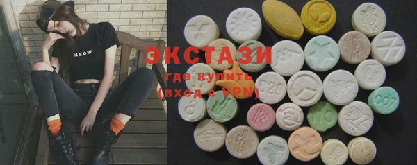 MDMA Верхний Тагил