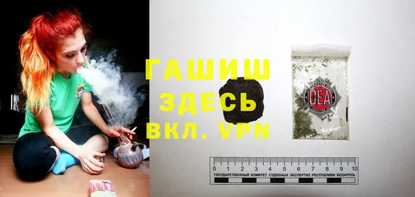 мяу мяу кристалл Карабаш