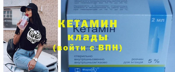 гашик Новокубанск