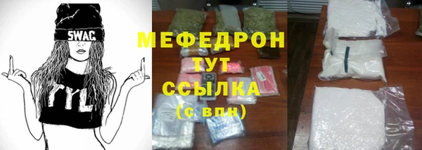 MDMA Premium VHQ Новозыбков