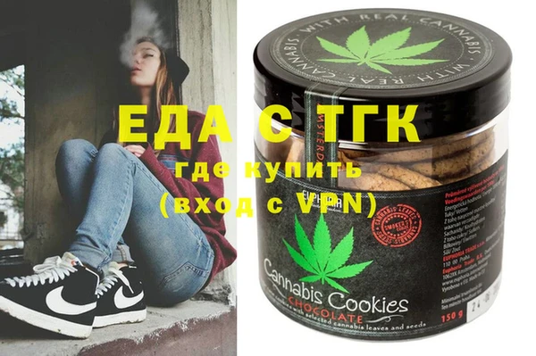 MDMA Premium VHQ Новозыбков