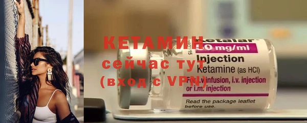 ECSTASY Новодвинск