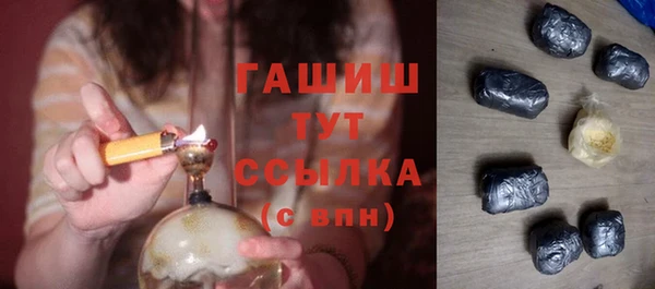 MDMA Premium VHQ Новозыбков