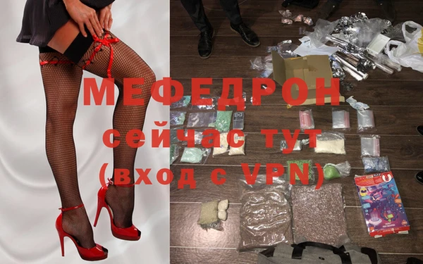 MDMA Premium VHQ Новозыбков