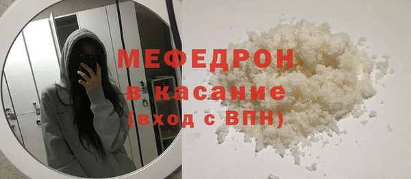 MDMA Верхний Тагил