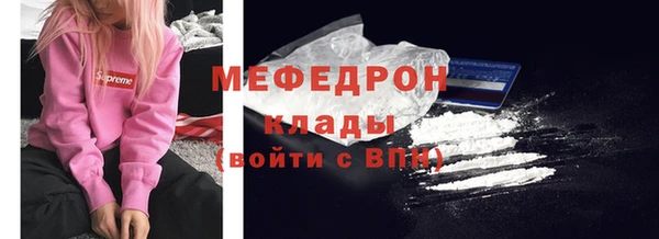 spice Нефтекумск