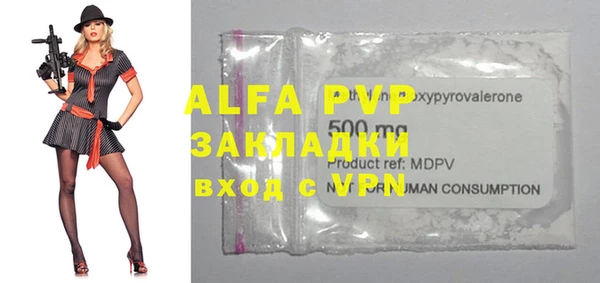 MDMA Premium VHQ Новозыбков