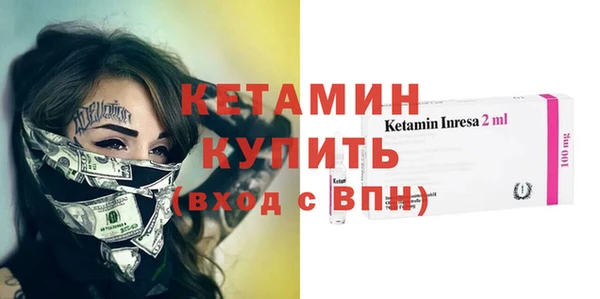 MDMA Premium VHQ Новозыбков