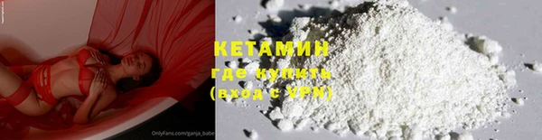 MDMA Premium VHQ Новозыбков