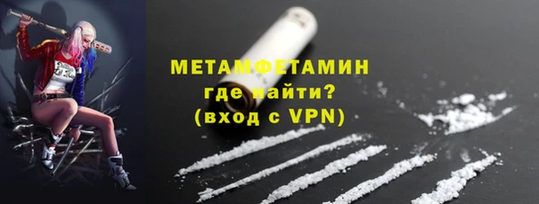 гашик Новокубанск