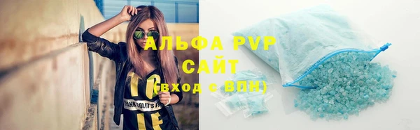 MDMA Premium VHQ Новозыбков