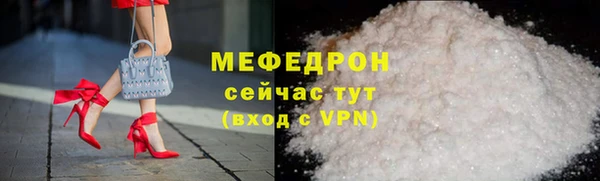 гашик Новокубанск