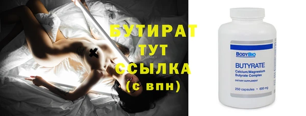 гашик Новокубанск