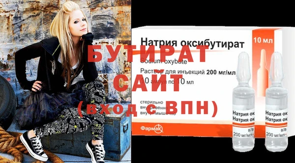 мяу мяу мука Нязепетровск