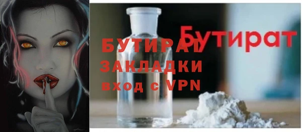 ECSTASY Новодвинск