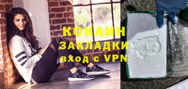 гашик Новокубанск