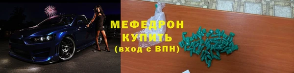 MDMA Верхний Тагил