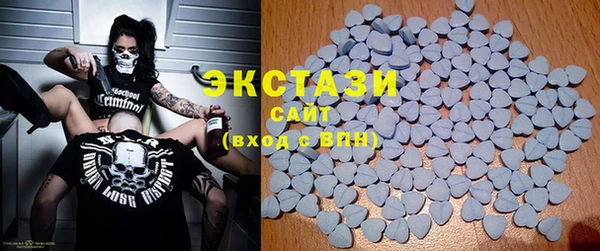 ECSTASY Новодвинск