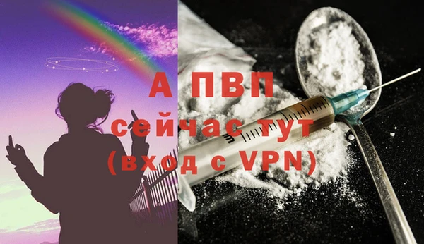 apvp Верхнеуральск