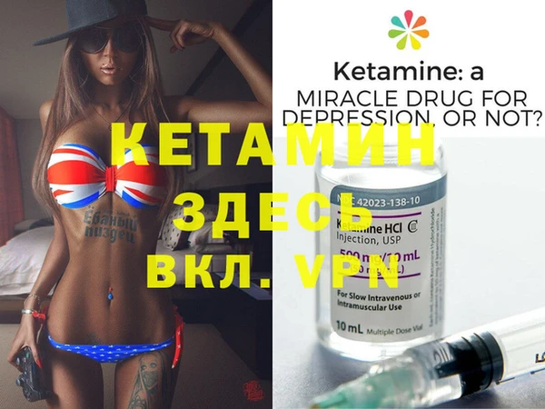 ECSTASY Новодвинск