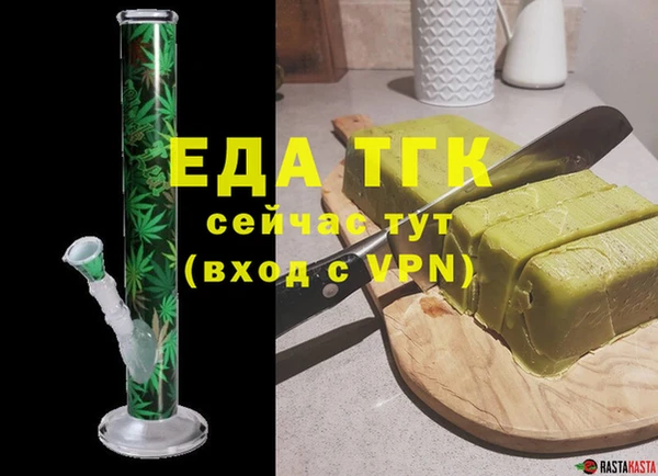 гашик Новокубанск
