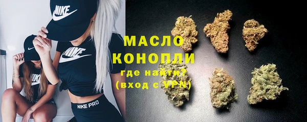 мдма Нефтегорск