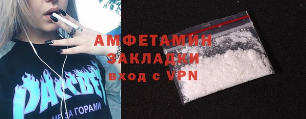 гашик Новокубанск