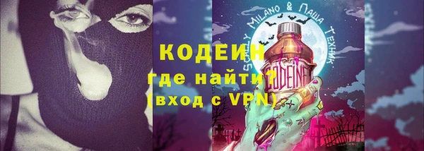 MDMA Premium VHQ Новозыбков