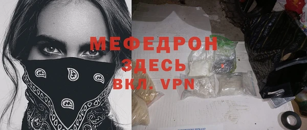 прущая мука Нея