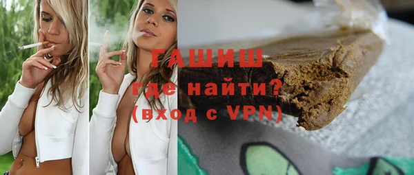гашик Новокубанск