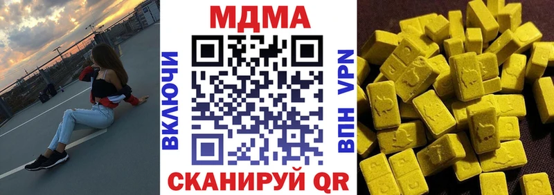 МДМА кристаллы закладки Калтан