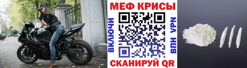цена наркотик omg ССЫЛКА МЯУ-МЯУ мяу мяу Калтан