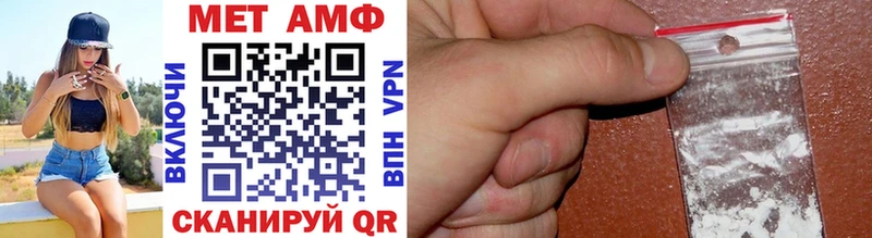 Метамфетамин витя  как найти закладки  Калтан 