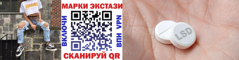 Марки 25I-NBOMe 1,8мг  закладки  Калтан 