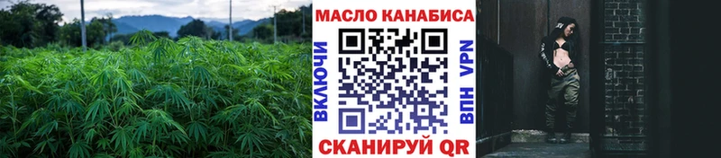Дистиллят ТГК вейп с тгк ссылка на мегу ссылки Калтан