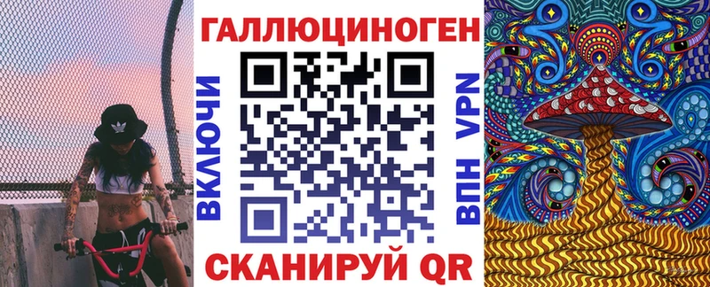 Псилоцибиновые грибы Magic Shrooms  Калтан 